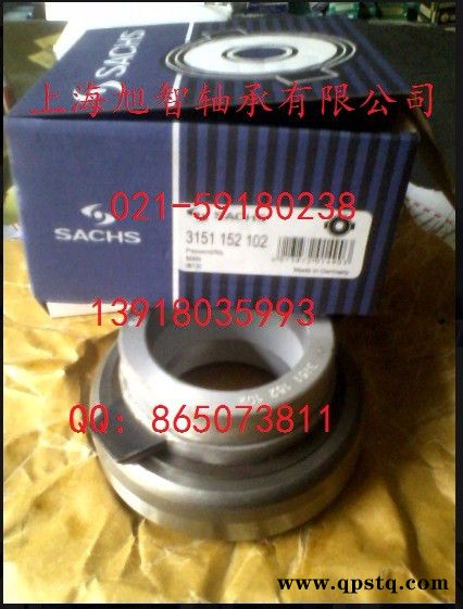 供应萨克斯SACHS3151000167萨克斯离合器分离轴承图3