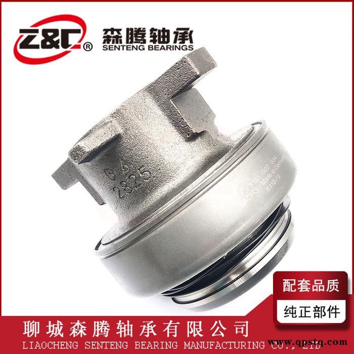 厂家供应 86CL6395F0 拉式离合器分离轴承 东风霸龙重型车图2