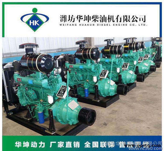 山东离合器柴油机 固定动力柴油机 6126柴油机250kw柴油机图3