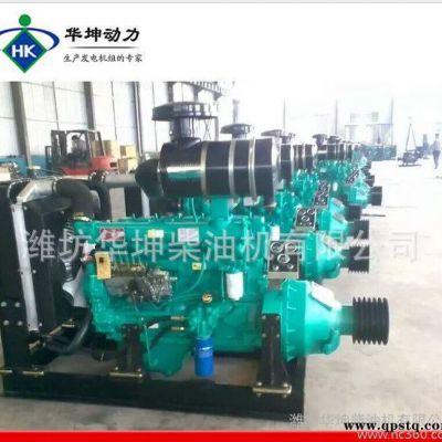 山东离合器柴油机 固定动力柴油机 6126柴油机250kw柴油机