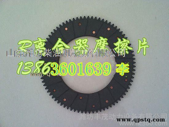 **低价批4105，6105柴油机离合器摩擦片（13863601639李)图3