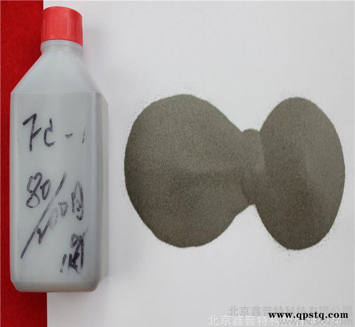 进口磁粉 **进口磁粉 离合器磁粉 制动器磁粉 80目/10 磁粉 **进口磁粉 离合器磁粉 制动器磁粉 80目/10图2