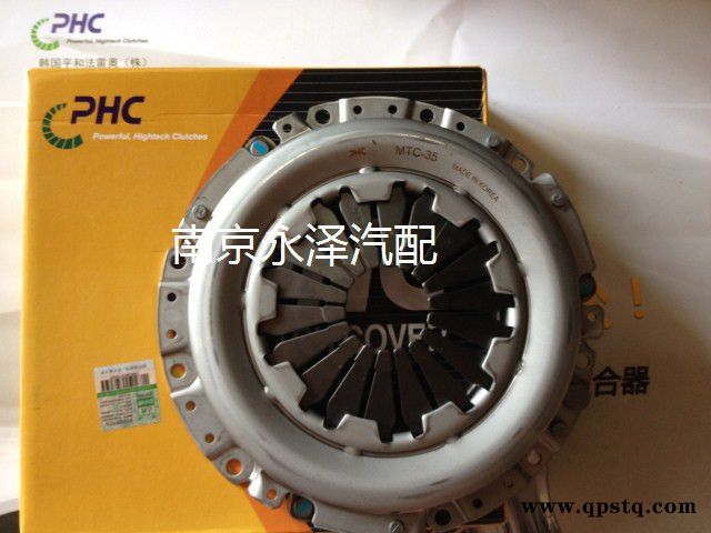 【永泽】东南菱帅/比亚迪F3/海福星 韩国平和法雷奥PHC离合器总成图3