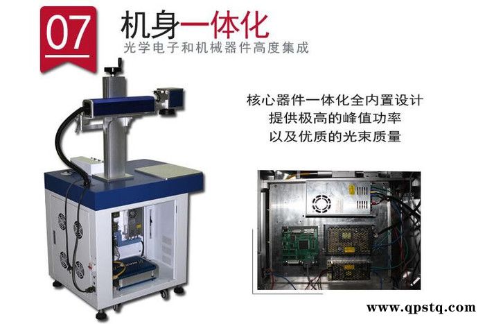 云南20W汽车离合器打标机 10W台式激光打标机图3