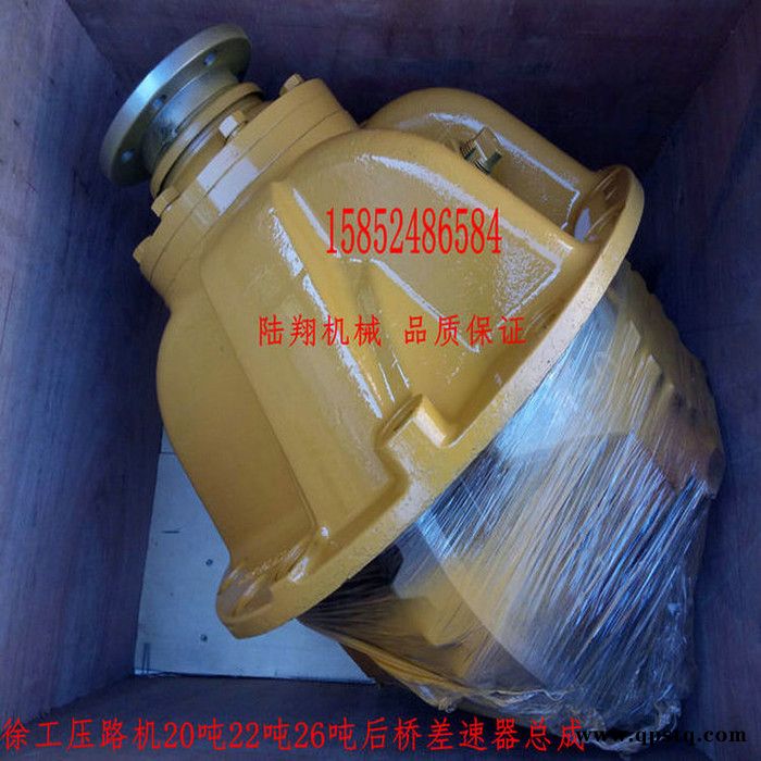 徐工压路机配件 液压振动泵 大轮振动马达 电子档变速箱 齿轮 离合器 差速器 厂家 配件图7