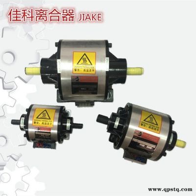 对轴式离合器、刹车器组合体JKCB-1-1.5KG