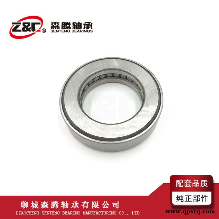 厂家生产供应688811 **外贸出口汽车离合器分离轴承 现货供应图3