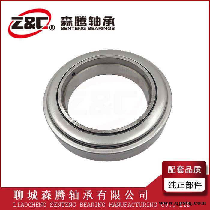 厂家生产供应CT70B**外贸出口汽车离合器分离轴承 现货供应图3