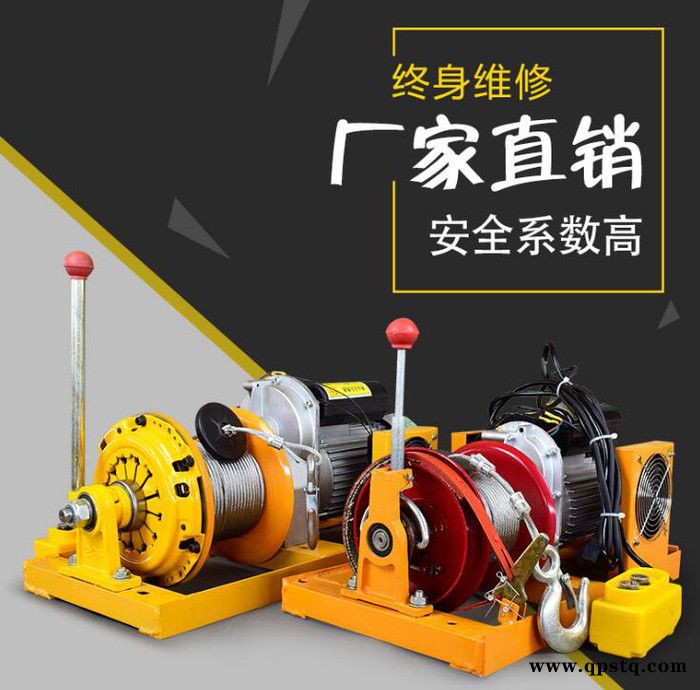 220V汽车压盘离合器提升机 吊运装修家用小型提升机500-1000kg图3