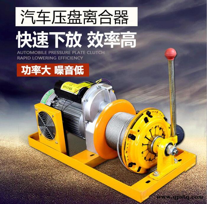 220V汽车压盘离合器提升机 吊运装修家用小型提升机500-1000kg图1