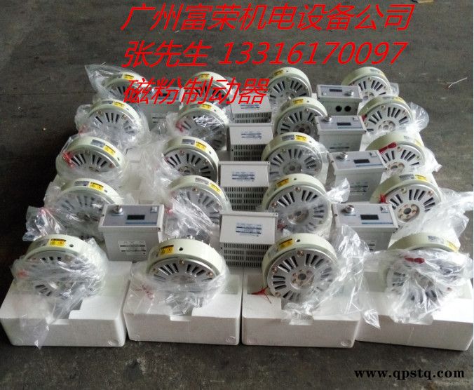 供应台湾合资富荣磁粉、磁粉离合器YSC 、磁粉制动器YSB 磁粉控制器，张力控制器图6