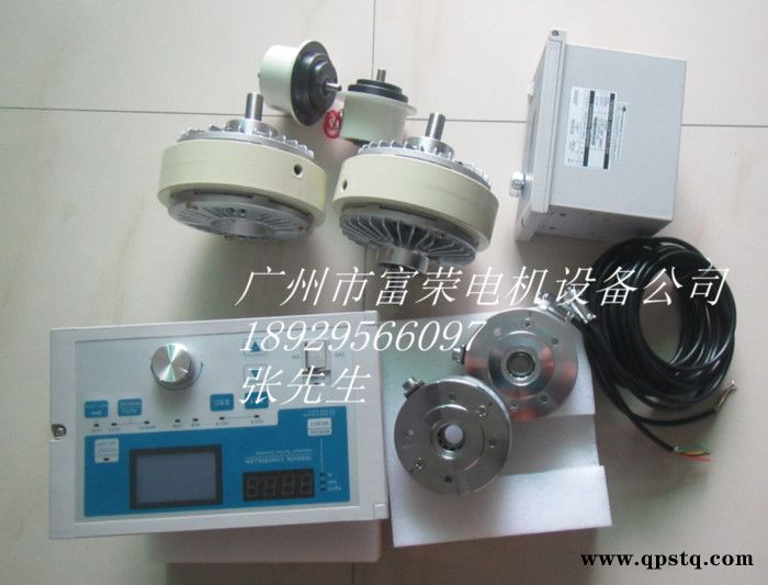 供应台湾合资富荣磁粉、磁粉离合器YSC 、磁粉制动器YSB 磁粉控制器，张力控制器