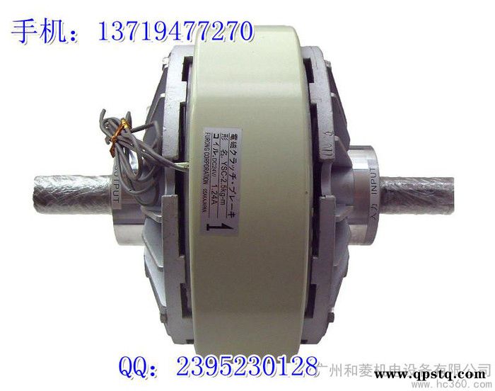 供应和菱牌ZKB005AA磁粉离合器.制动器图1