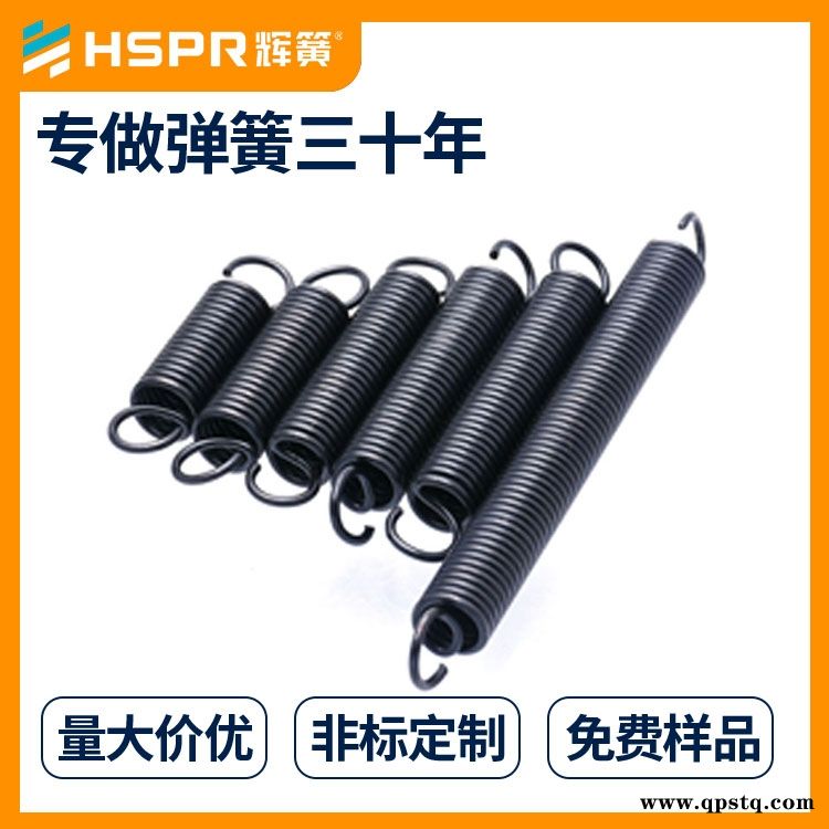 供应辉簧拉伸弹簧镀锌拉伸弹簧合金拉伸弹簧自动回位型液压螺栓拉伸弹簧非标图1