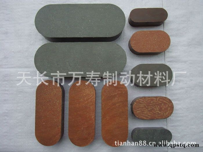 冲床离合器制动器无棉摩擦块摩擦片