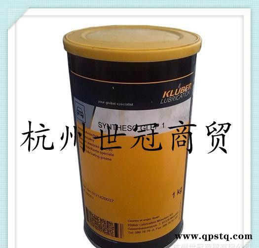 ：KLUBER克鲁勃SYNTHESO GLEP 1汽车刹车离合器润滑脂