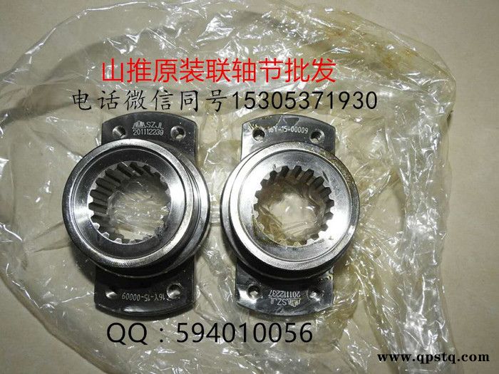 山推推土机配件转向离合器154-22-00011图2
