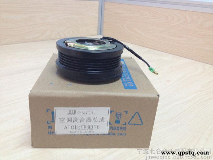 比亚迪F0/F6汽车空调压缩机电磁离合器/汽车空调配件601003/601004图4