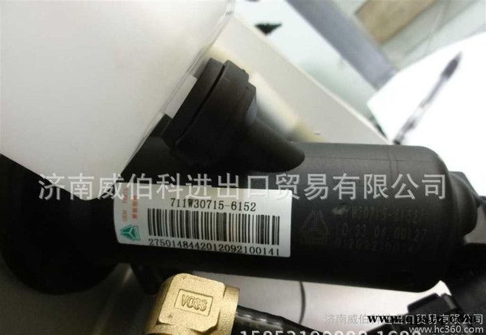低价批发销售中国重汽T5G离合器总泵711W30715-6152图2