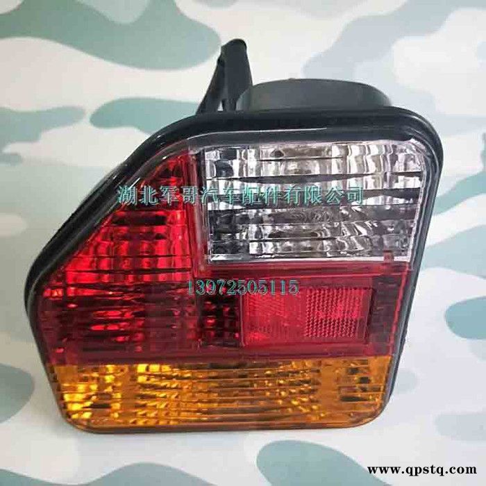 东风猛士EQ2050军车越野车配件后尾灯总成37C21-73010后尾灯总成图3