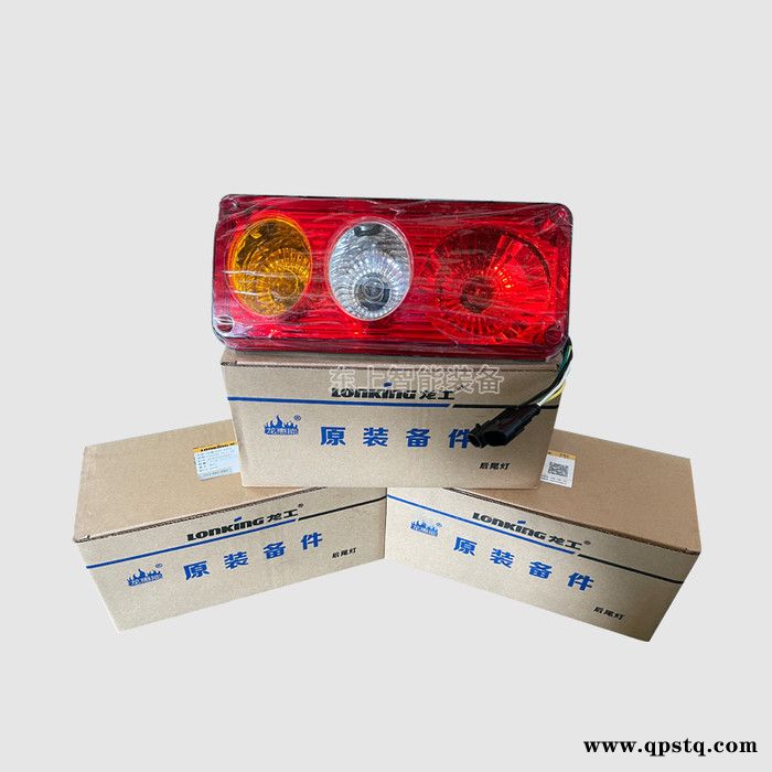 龙工装载机后尾灯后配重刹车灯855N LG50C 833 856铲车配件图4