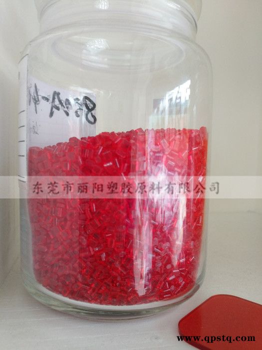 赢创德固赛PMMA df23 8N-72 扩散级PMMA 黄色汽车尾灯用料图2