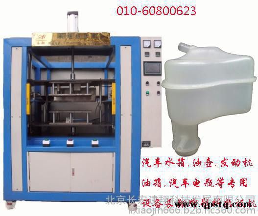 汽车后尾灯热合机-汽车后尾灯塑料热合机器图3