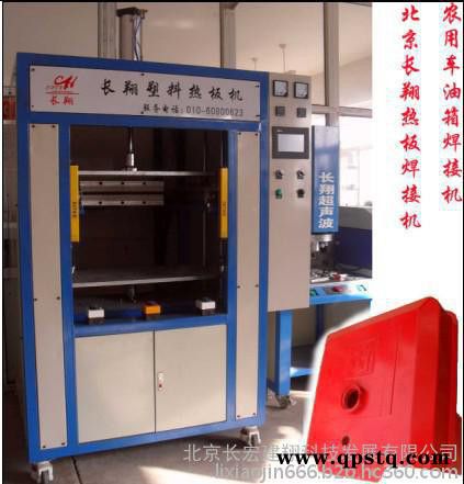 汽车后尾灯热合机-汽车后尾灯塑料热合机器图2