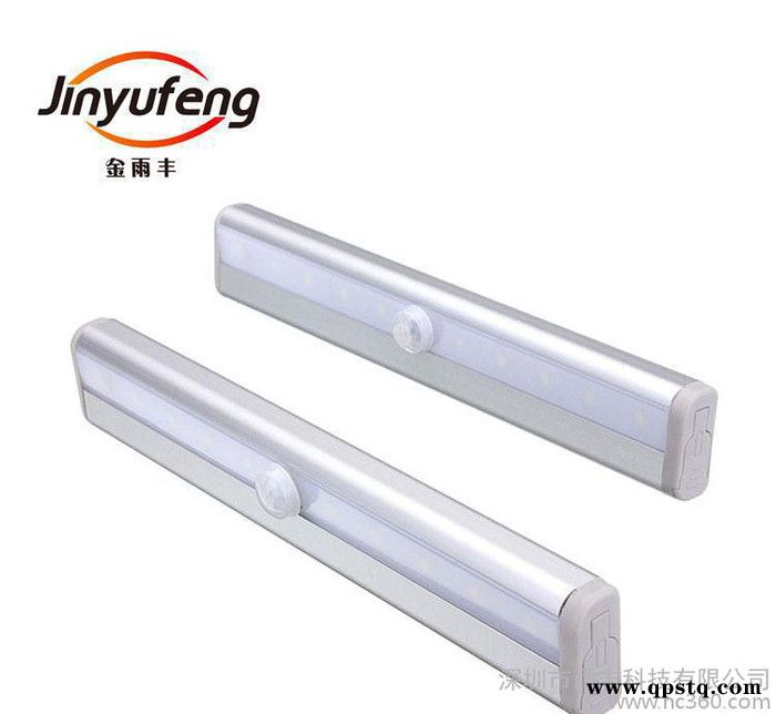 金雨丰led智能红外感应灯人体感应光控小夜灯橱柜衣柜走道车尾灯图3