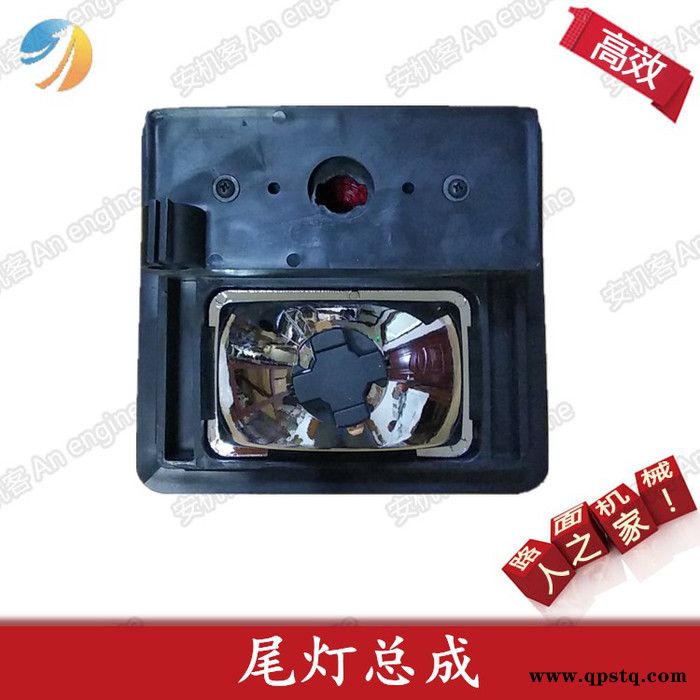 山东淄博**BOBCAT清扫车配件**清扫车后尾灯总成优惠销售中安机客商城 **清扫车配件图2