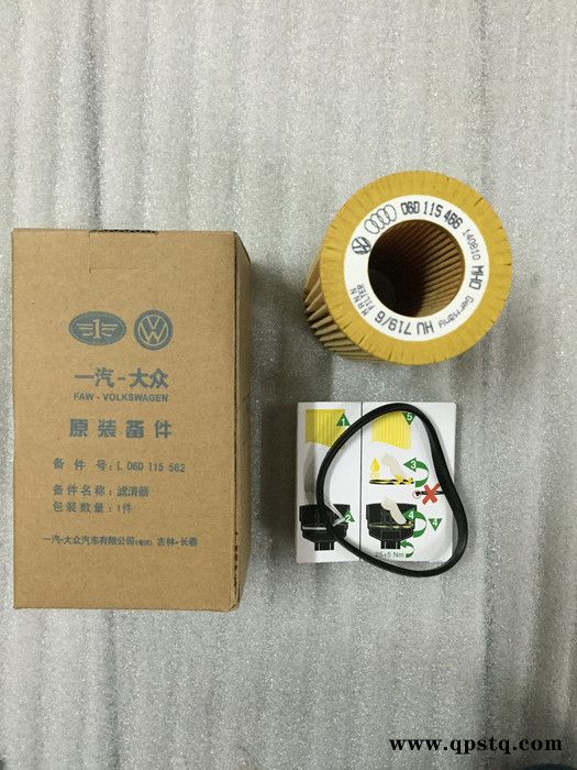 供应原厂奥迪配件，前后车门皮奥迪配件，现货供应，当天发货，时效快，价格低，是您优佳选择。门锁块前中网前杠原厂后尾灯图8
