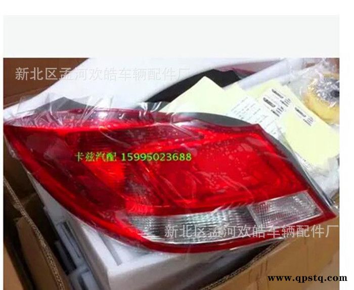 别克新君威 君威 后尾灯 尾灯总成 **配件 **尾灯 实物拍摄图3