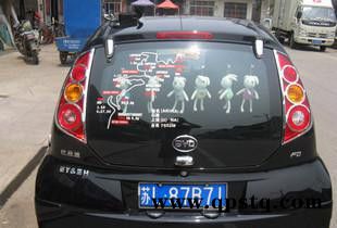 尾灯饰框,比亚迪f0尾灯框,比亚迪尾灯框,f0尾灯框,比亚迪F0尾灯框图3