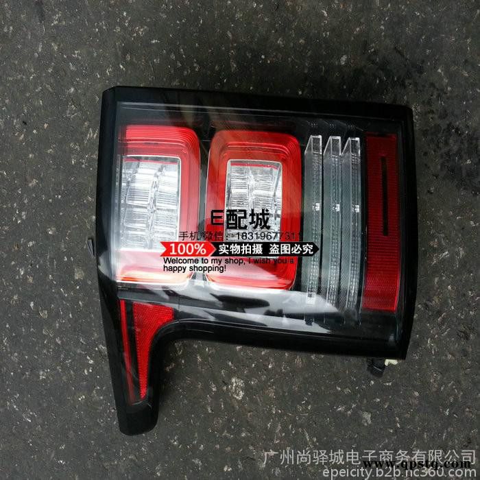 14-15款路虎揽胜行政版尾灯 路虎揽胜行政 运动版汽车配件路虎揽胜原装拆车件 路虎尾灯图3