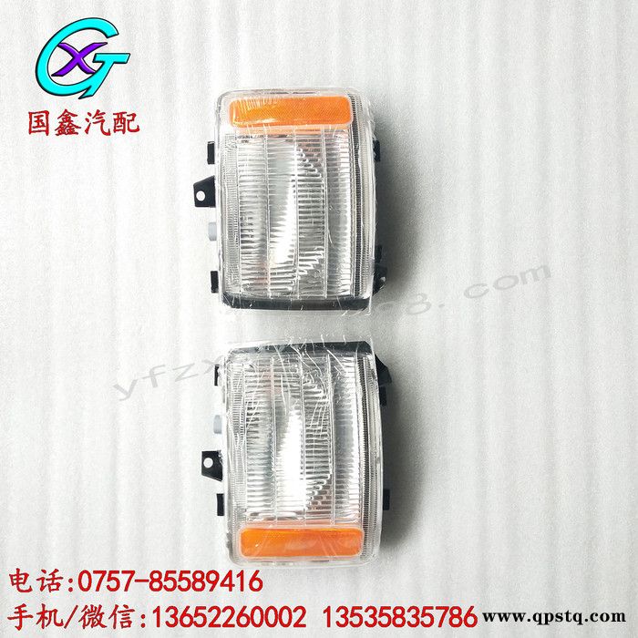 三菱扶桑FV515 FV517转向灯 角灯 国鑫汽配专业供应汽车配件图3
