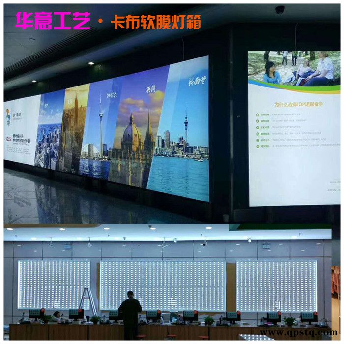 铝边框型材拉布卡布柔性软膜LED高亮无边灯箱图2