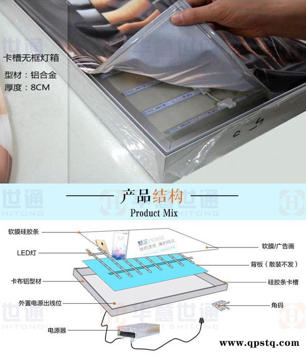 铝边框型材拉布卡布柔性软膜LED高亮无边灯箱图6