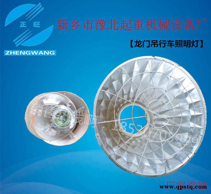 行车照明灯 防震灯 起重机行车灯 天车灯 天车照明灯/纯**图2
