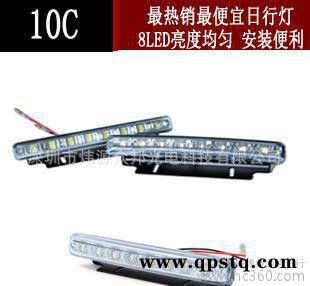 批发 10C日间行车灯 DRL汽车LED日行灯 日间行驶灯图3