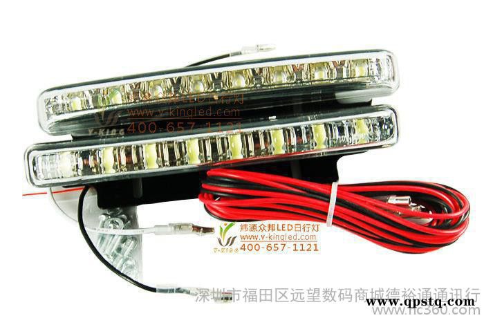 批发 10C日间行车灯 DRL汽车LED日行灯 日间行驶灯图2