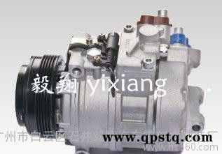 宝马汽车空调压缩机宝马压缩机宝马汽车空调电磁离合器图3
