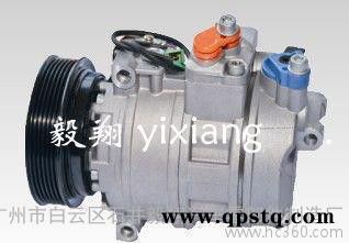 宝马汽车空调压缩机宝马压缩机宝马汽车空调电磁离合器图2