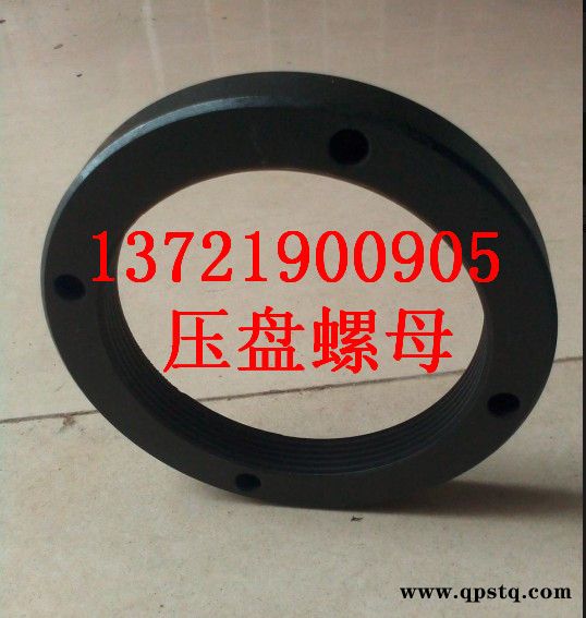 山推推土机配件 SD13转向离合器压盘螺母10Y-16-00015图3