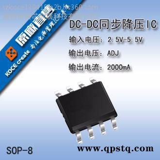 山地车自行车LED尾灯方案 尾灯IC图7