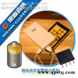 山地车自行车LED尾灯方案 尾灯IC图2