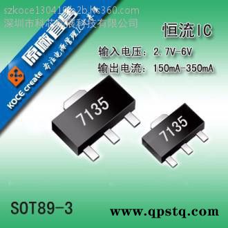 山地车自行车LED尾灯方案 尾灯IC图5