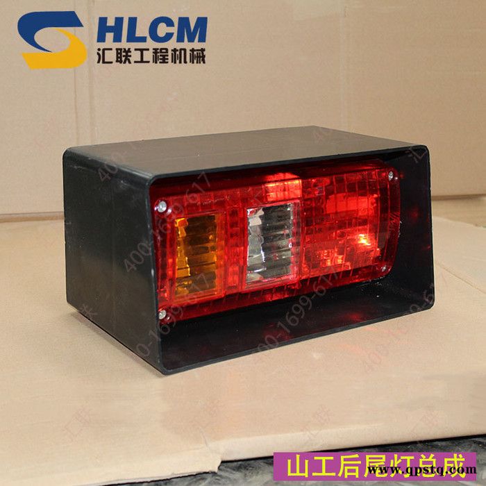 山工QZ50 装载机后尾灯图7