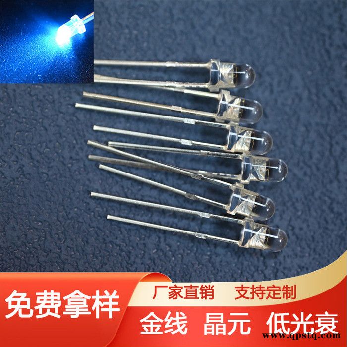 直插led灯珠3mm雾状透明蓝光长脚圆头有边f3白发蓝无边灯珠led指示灯珠图3