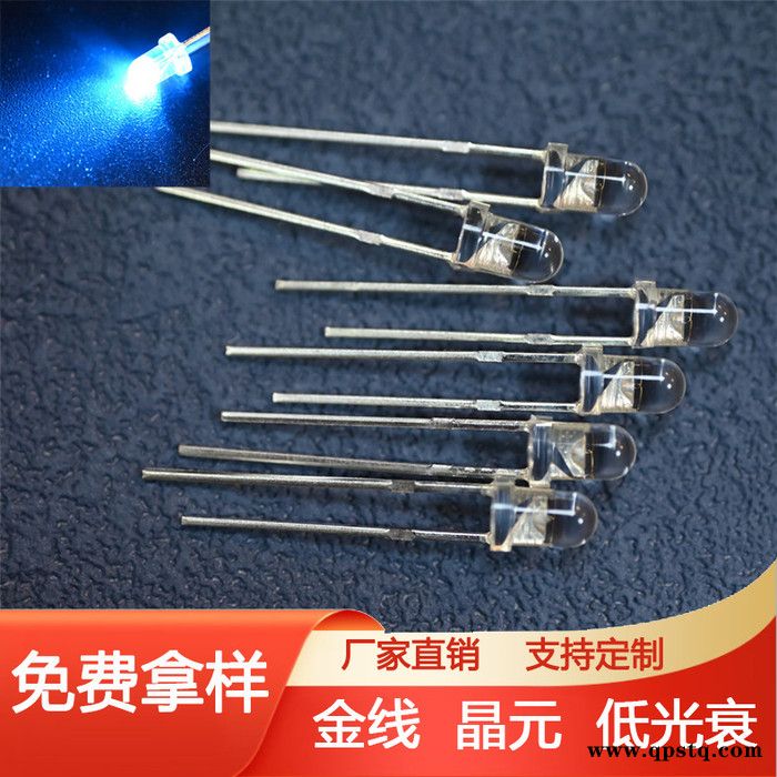 直插led灯珠3mm雾状透明蓝光长脚圆头有边f3白发蓝无边灯珠led指示灯珠图2