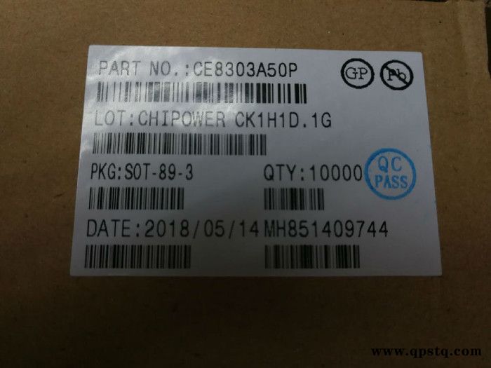 COB智能转向刹车尾灯IC方案开发 驱动IC图3